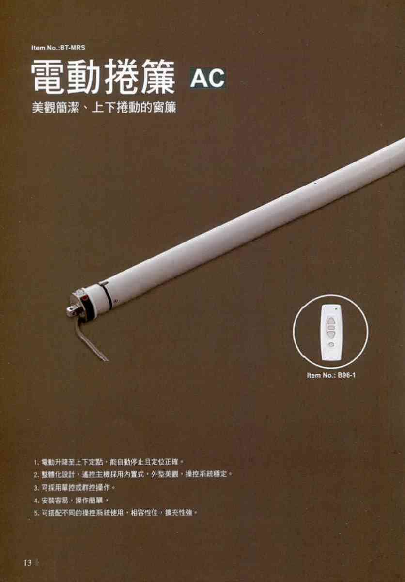電動窗簾與電動捲簾設計 - 提升居家品味與便利性 現代風格客廳配有高品質電動捲簾,提升居家空間設計與便利性。